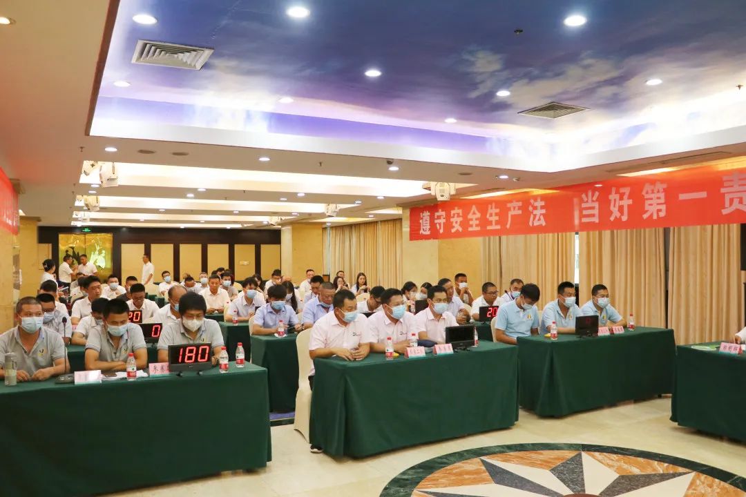 海南省交通投资集团有限公司